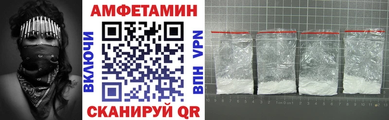АМФЕТАМИН Premium  Купить  Маркс 