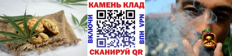 Еда ТГК марихуана  Купить где  Маркс 