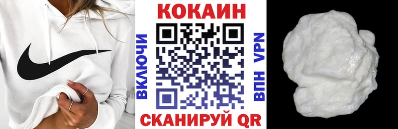 Купить где  Маркс  COCAIN 99% 