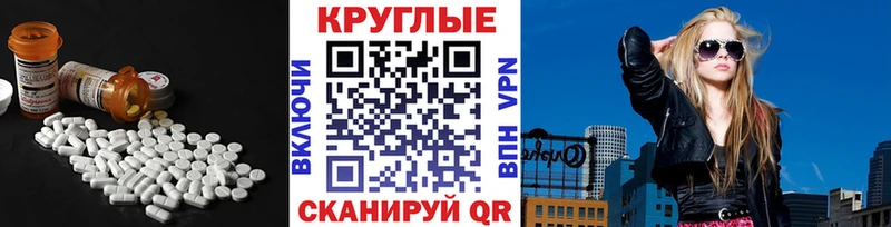 Купить закладки  Маркс  ЭКСТАЗИ 300 mg 