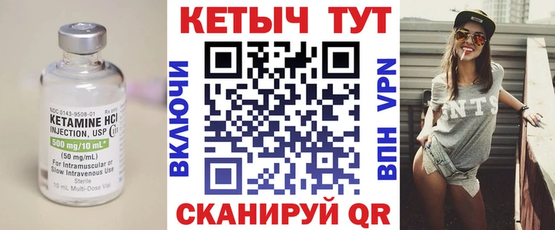 Купить где  Маркс  Кетамин ketamine 