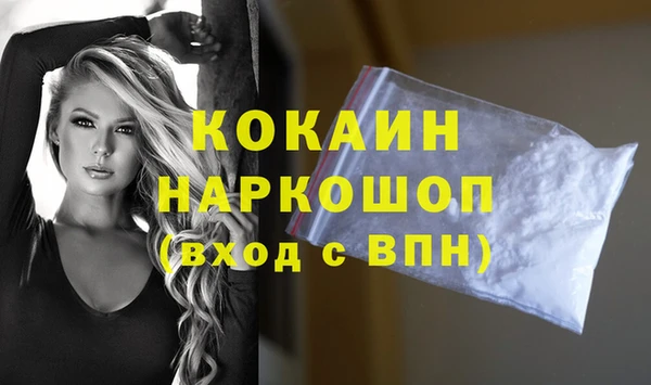 меф Заволжье