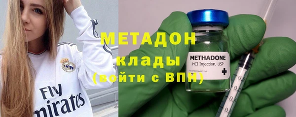 синтетический гашиш Елизово
