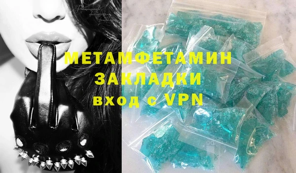 гидропоника Елабуга