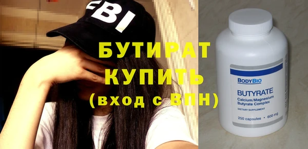 синтетический гашиш Елизово
