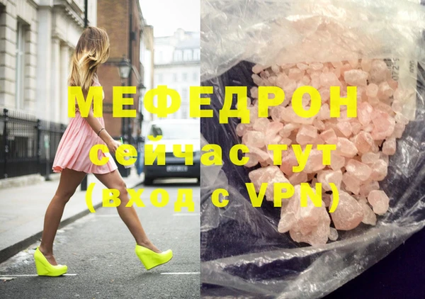 меф Заволжье