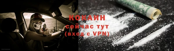 синтетический гашиш Елизово