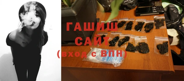 синтетический гашиш Елизово