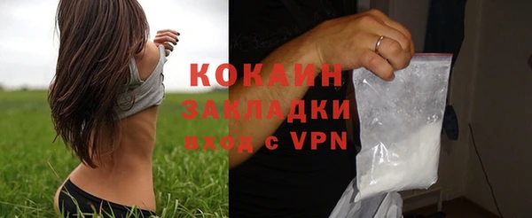 синтетический гашиш Елизово