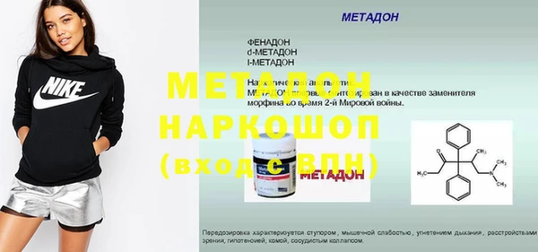MDMA Premium VHQ Заволжск