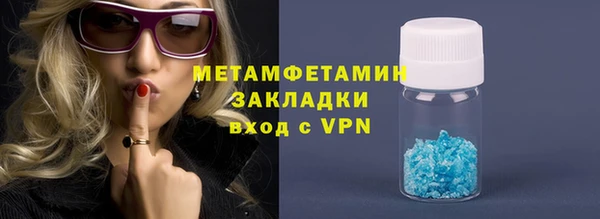 гидропоника Елабуга