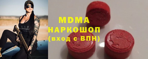 прущие крисы Ельня