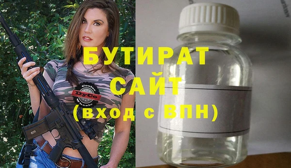 синтетический гашиш Елизово