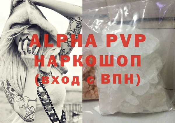 синтетический гашиш Елизово