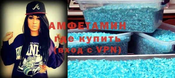 синтетический гашиш Елизово