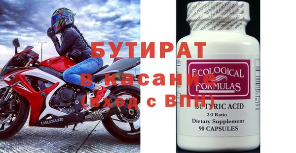 MDMA Premium VHQ Заволжск