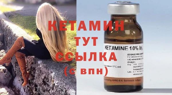 синтетический гашиш Елизово