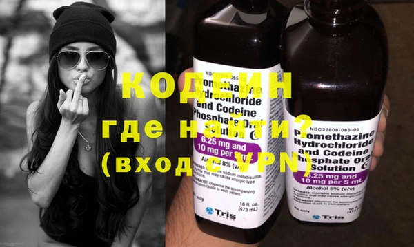 синтетический гашиш Елизово
