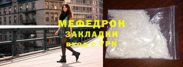 MDMA Premium VHQ Заволжск