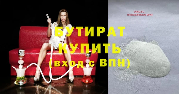 гидропоника Елабуга