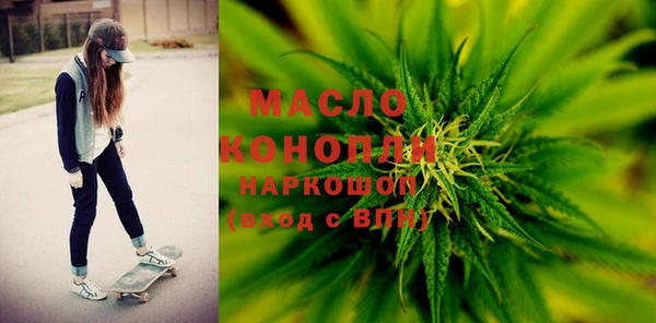 меф Заволжье