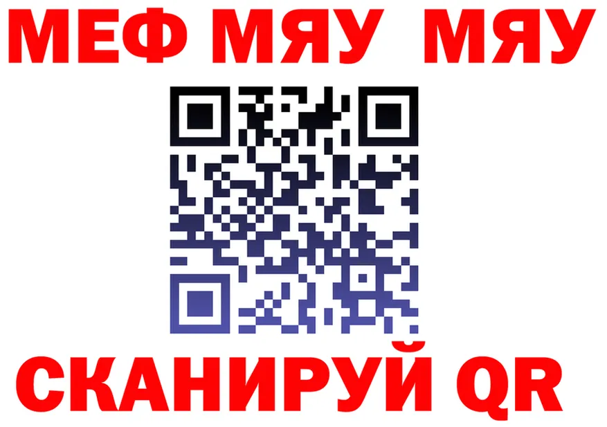 Меф мяу мяу зеркало это KRAKEN Маркс