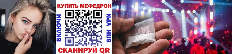 Меф mephedrone  Маркс 