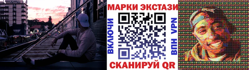 Марки N-bome 1500мкг Маркс