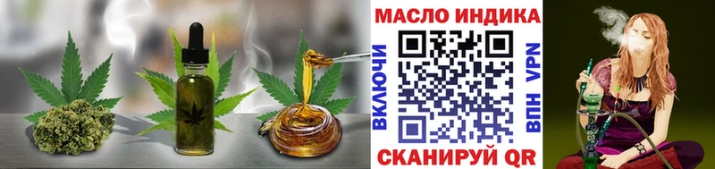 Купить  Маркс  ТГК THC oil 